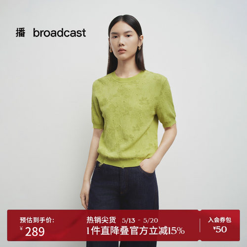 罗纹圆领，棉涤混纺