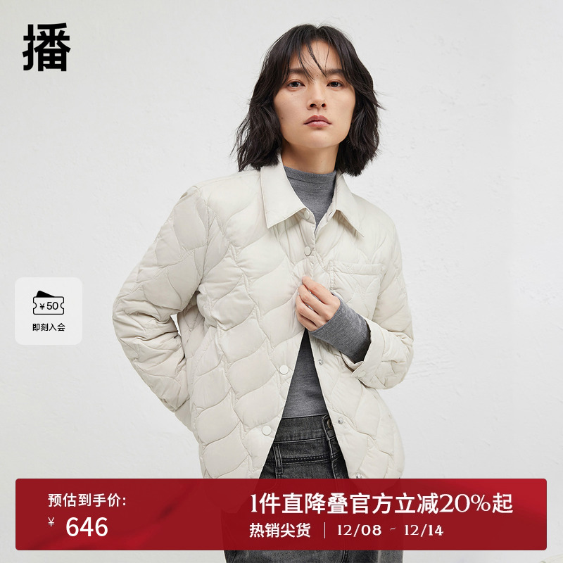 灵活便捷四合扣，斜插口袋方便收纳