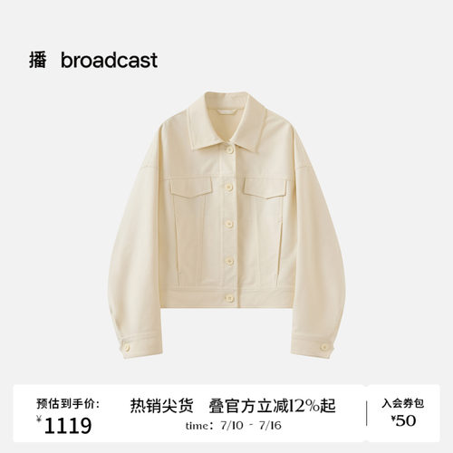 【商场同款】播26春夏新品简约通勤翻领短外套休闲上衣BDT1WD1288