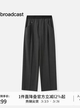 播休闲宽松直筒休闲裤女秋季慵懒风长裤DDS4KD5151