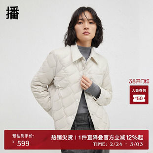 播商场同款轻薄短款羽绒服女24冬季新款休闲绗缝外套BDR4RD3565