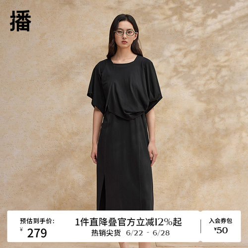 播气质连衣裙女夏季商场同款设计感法式中长款裙子BDR2LD0883