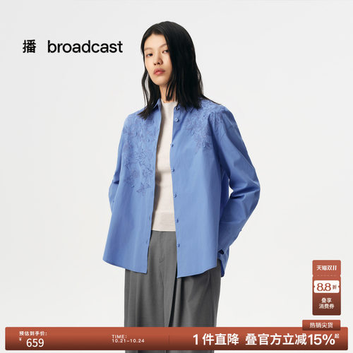 百搭立体工艺