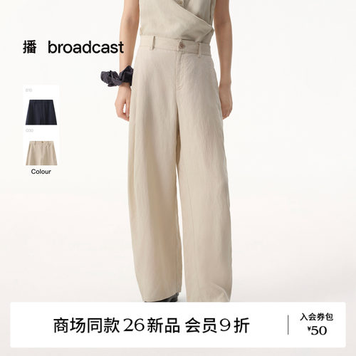 【商场同款播26夏新品O型香蕉裤女通勤简约休闲裤BDT2KD1642