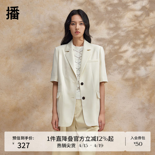 利落西装领，质感牛角圆扣