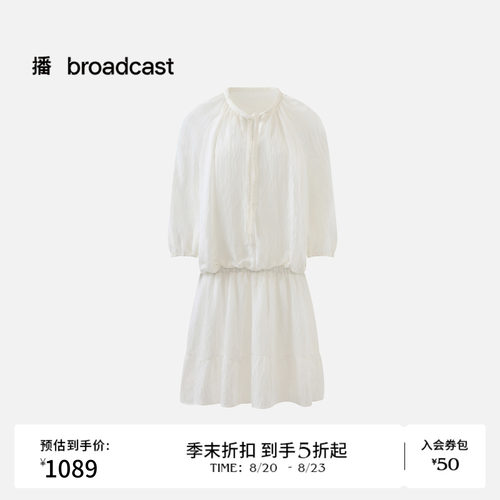 【商场同款】播26夏新品泡泡袖连衣裙女假两件短袖裙子BDT7LD3009