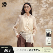 设计感气质通勤高级感长袖 播春日衬衫 女2024新款 衬衣DDR2CD5559