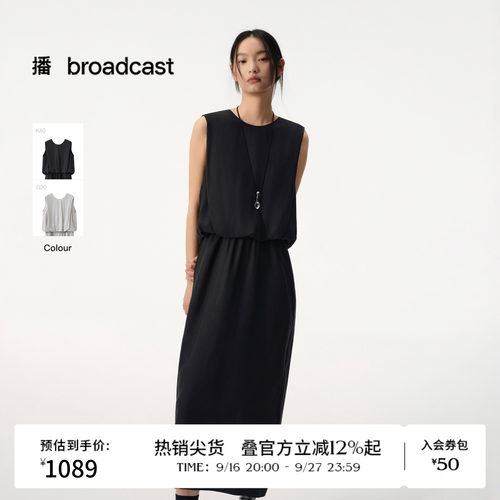 【商场同款】播26夏新品宾霸铜氨丝无袖连衣裙垂感裙子BDT2LD1615