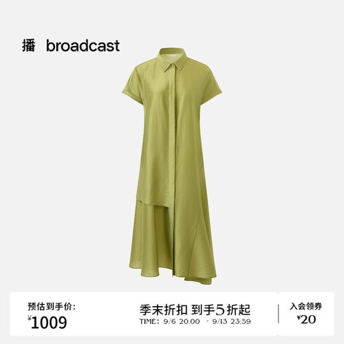 【商场同款】播26夏新品短袖连衣裙女度假风连衣裙BDT7LD2401
