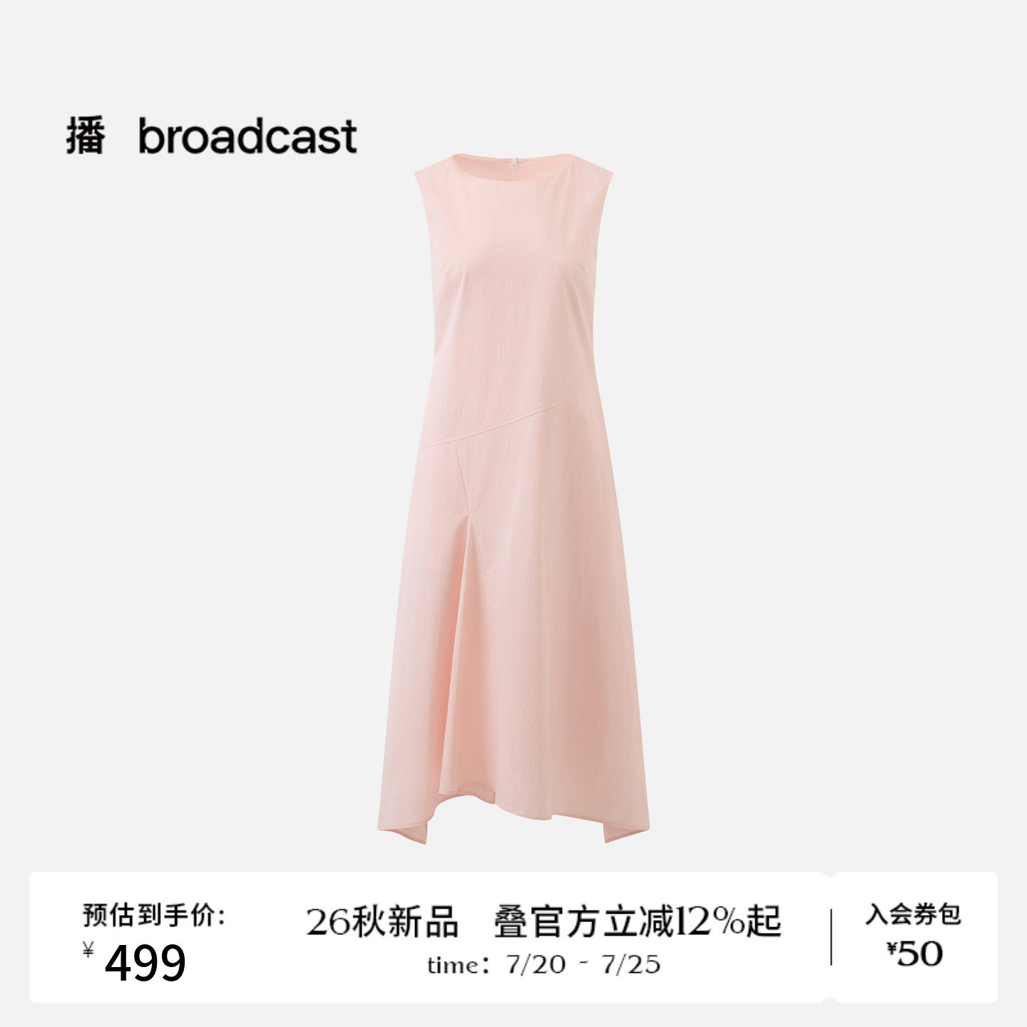 播26秋新品高腰无袖连衣裙女圆领收腰长裙DDT3LD6115