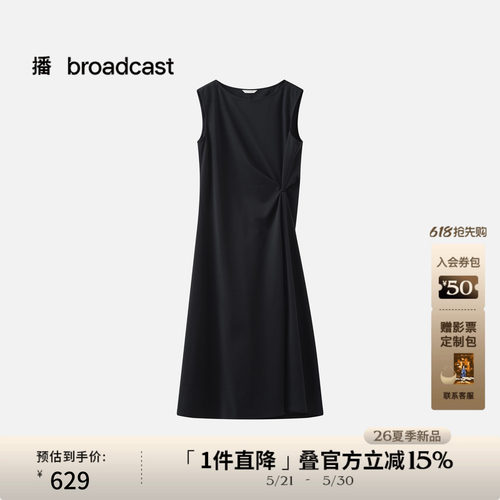 播商场同款黑色无袖收腰连衣裙女26春新款垂感气质裙子BDT1LD1215