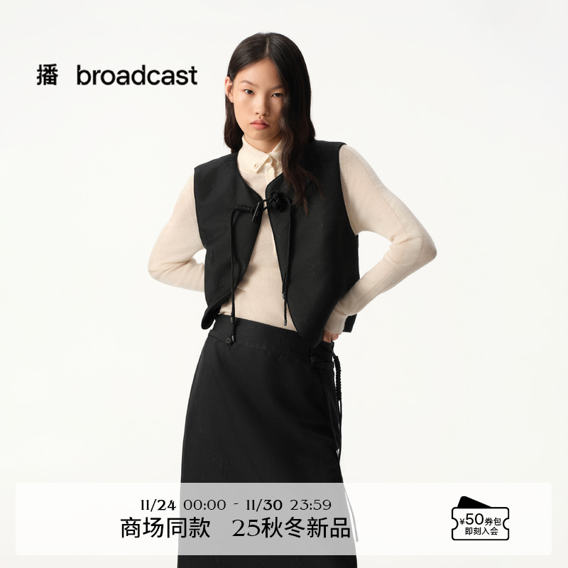 草莓花剪影时尚百搭