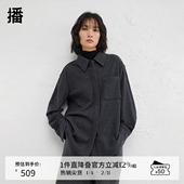 女24冬新休闲上衣BDR4CD3701 简约宽松毛呢衬衫 羊毛 播商场同款