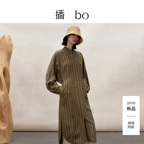 播 bo商场同款质感条纹长袖连衣裙女26春新款收腰长裙BDT1LD2113