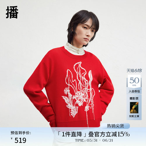 舒适简约罗纹圆领，吊流苏设计层次感十足