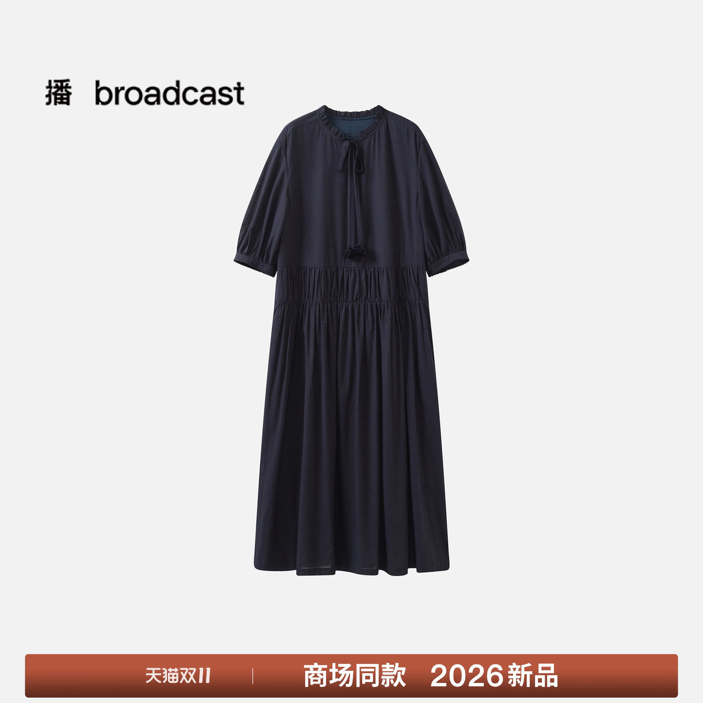 【商场同款】播26秋新品纯棉A字短袖连衣裙灯笼袖裙子BDT3LD3431
