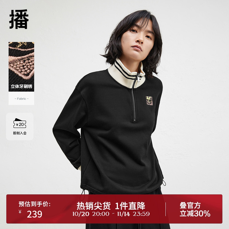 播冬季新款美式复古高领卫衣女慵懒风宽松半拉链上衣DDR4VD5104