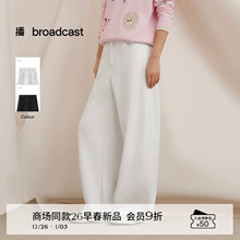 播商场同款宽松高腰休闲裤女26早春新品阔腿通勤长裤BDT1KD1229