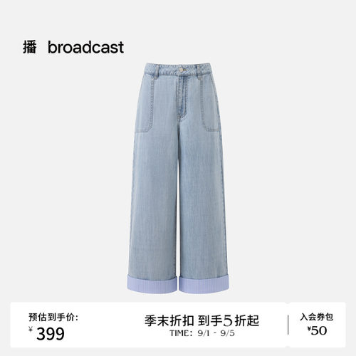 播26夏新品直筒水洗牛仔裤女高腰宽松裤子DDT2KD5720