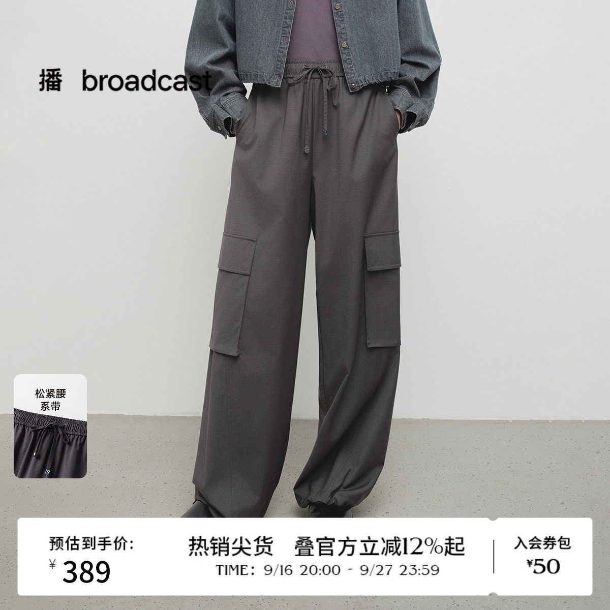 播春季美式休闲宽松工装裤女时尚长裤BDS1KD1506图片