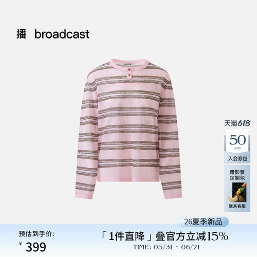 播轻薄条纹长袖针织衫女26夏季新款慵懒宽松上衣DDT2SD5617