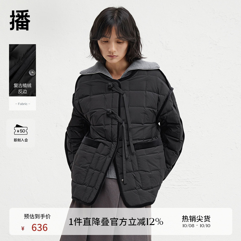 方形拼接口袋，袖口细节包边