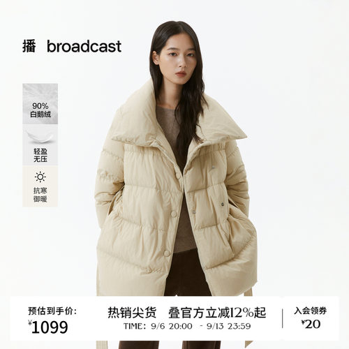 播冬季保暖鹅绒羽绒服女气质短款宽松时髦外套DDS4RD5307