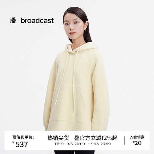 【羊毛】播连帽卫衣女设计感小众慵懒宽松套头上衣DDS1AD3012