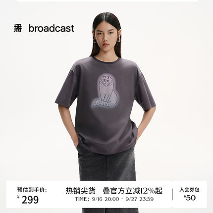 播夏季短袖白T恤女简约淡人休闲宽松上衣BDS2YD2504