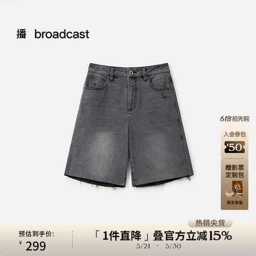 松弛随性裤子