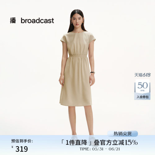 播收腰别致显瘦淡人连衣裙女夏季精致洋气小黑裙DDS2LD5904