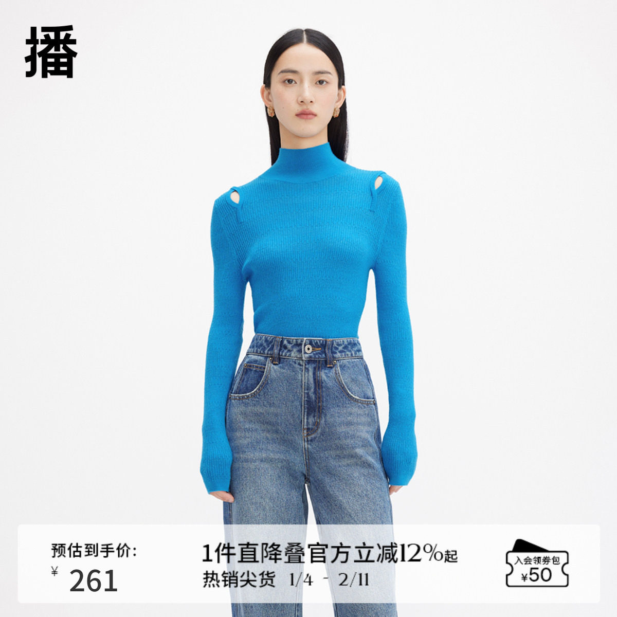 播美拉德高领羊毛针织衫女商场同款内搭紧身毛衣BDQ4SD1204