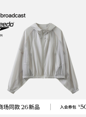 【商场同款】【speedo联名】播26夏新品轻薄拼接短外套BDT2WD2310