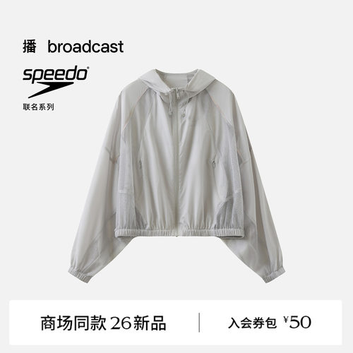 隐形拉链 透气袋口