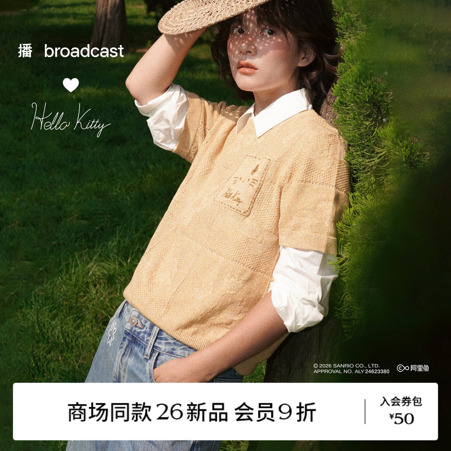 【Hello Kitty合作】【卢昱晓同款】播棉麻短袖针织衫BDT3SD3301图片