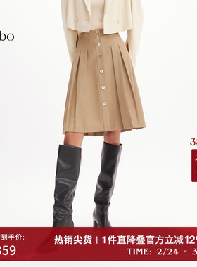 播 bo 商场同款褶皱半身裙女2024夏季新款小个子a字裙BDR2BD2653