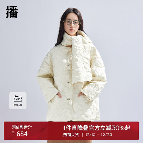 播新中式棉服女商场同款