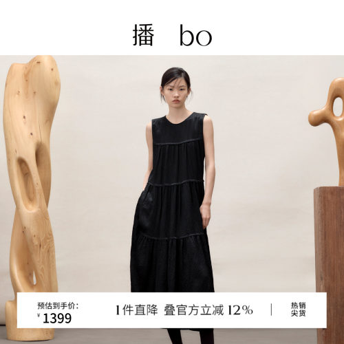 【商场同款】播 bo26春夏黑色无袖气质连衣裙A字长裙BDT1LD2131