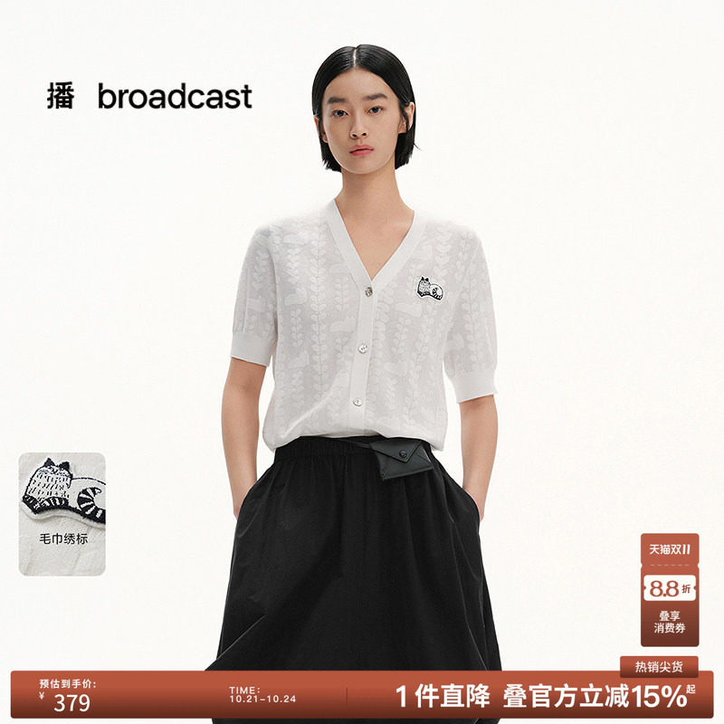 播夏季灯笼袖针织T恤女休闲短袖上衣BDS2UD2348