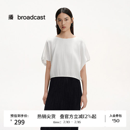 O型，连肩袖