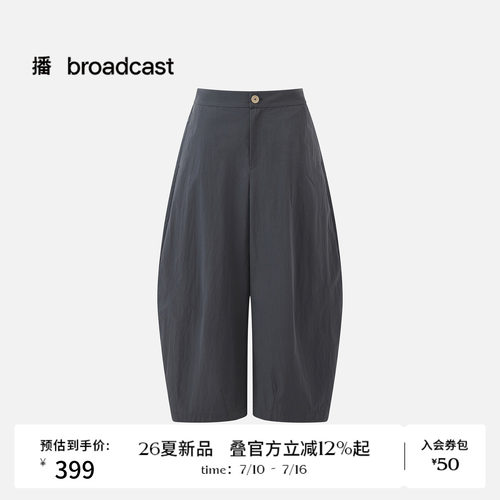 播26夏新品弯刀休闲裤女简约通勤宽松阔腿裤DDT2KD5660