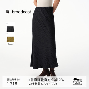 播商场同款 洋气裙子BDS4BD4851 不规则褶皱半身裙女25秋冬新款