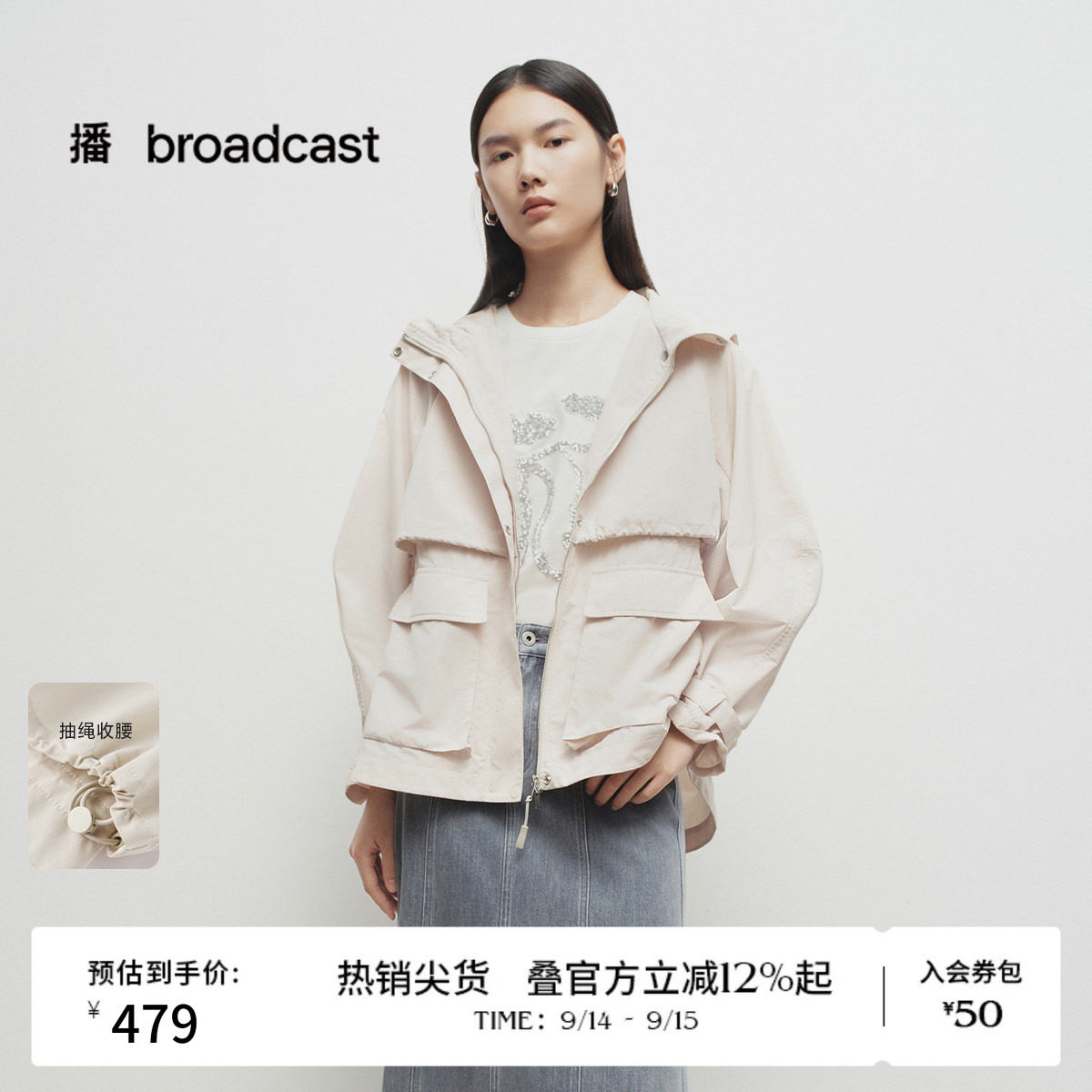 播春秋连帽工装短外套女户外穿搭上衣BDS1WD1162图片