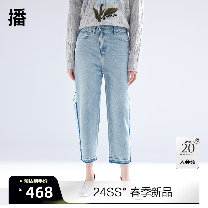 播直筒牛仔裤女2024春季新款高腰显瘦小个子百搭九分裤DDR2KD5120