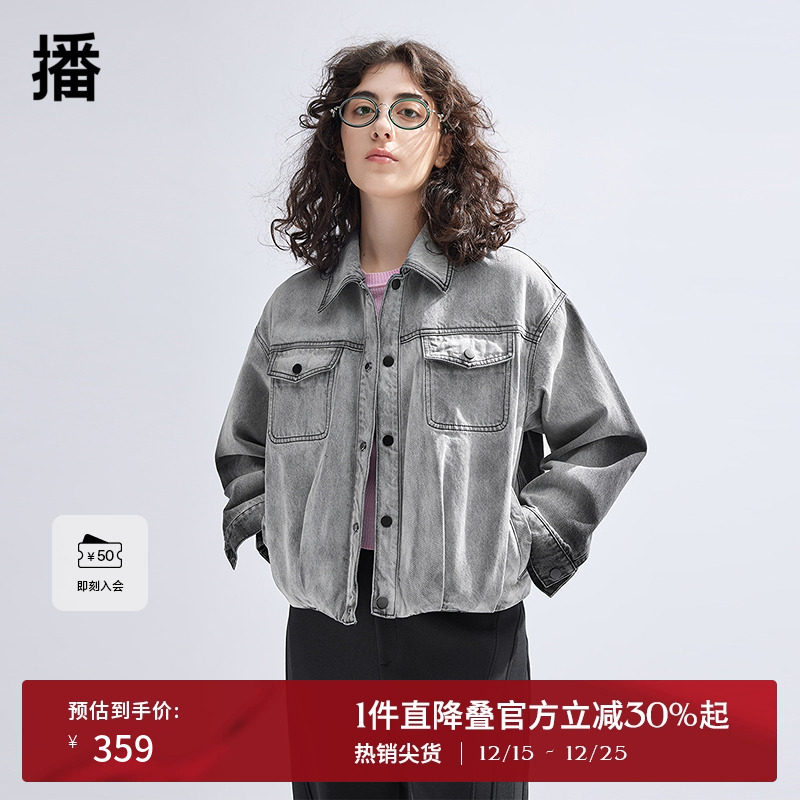 撞色绗线衬衫领