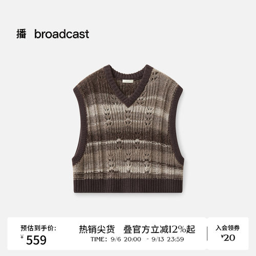 时尚叠搭单品