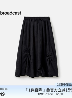 播A字半身裙2026夏新品松紧腰黑色半裙宽松中长半裙女DDT2BD6028