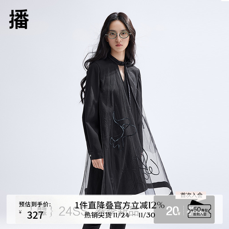 镂空裁剪系带领口