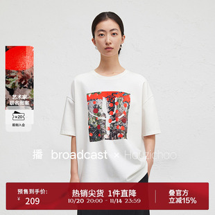 BDR3YD1798 慵懒感淡人短袖 播商场同款 Houzichao联名印花T恤女夏季