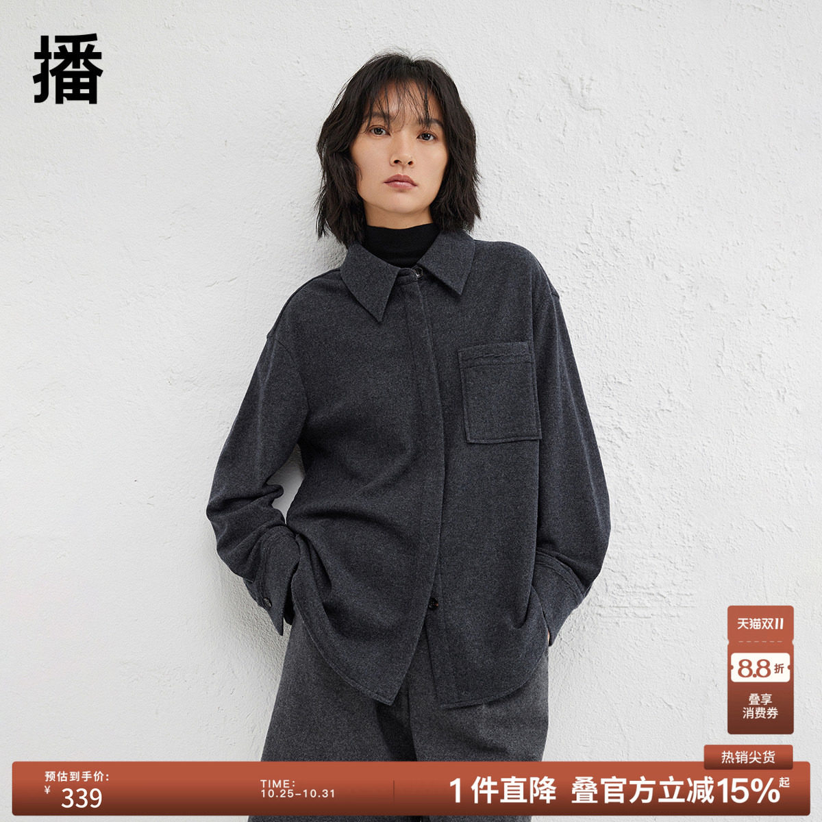 【羊毛】播秋冬毛呢衬衫女简约宽松衬衫休闲上衣BDR4CD3701